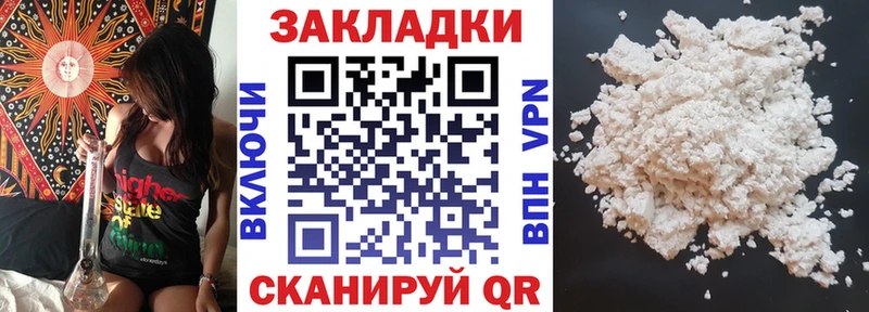 Где продают наркотики Магнитогорск Конопля  Меф мяу мяу  COCAIN  ГАШИШ 