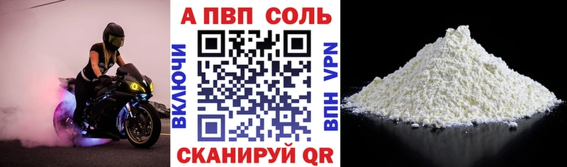 Alfa_PVP кристаллы  omg ссылка  Магнитогорск  наркота 