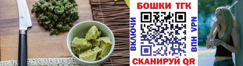 наркошоп  Магнитогорск  Cannafood марихуана 