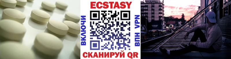 ЭКСТАЗИ диски  наркотики  hydra ссылки  Магнитогорск 