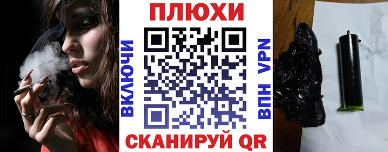 Гашиш убойный  Магнитогорск 