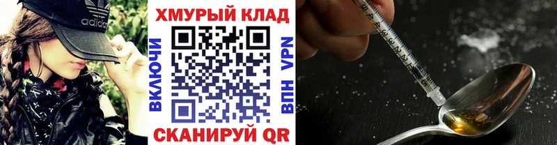 Героин гречка  купить наркотик  Магнитогорск 