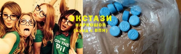 прущий лед Волосово