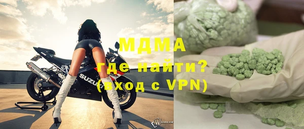 кокаин VHQ Волоколамск
