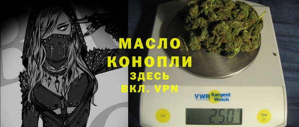 кокаин VHQ Волоколамск