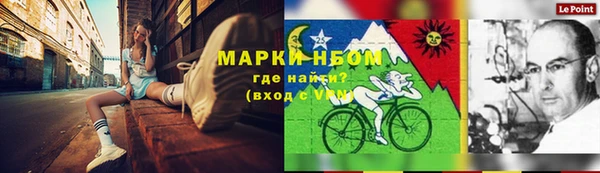 кокаин VHQ Волоколамск