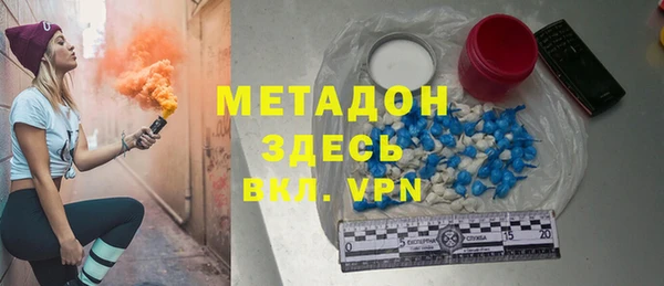 кокаин VHQ Волоколамск