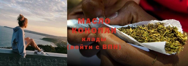 первитин Володарск