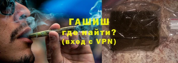 кокаин VHQ Волоколамск