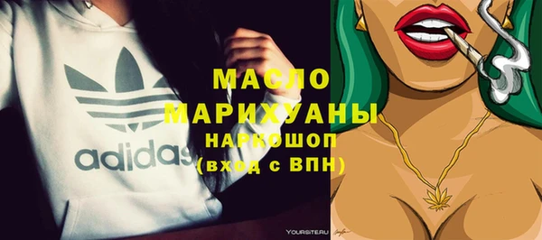 первитин Володарск