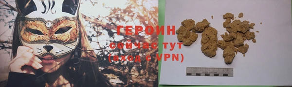 первитин Володарск