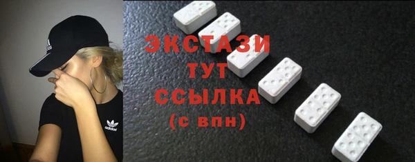 прущий лед Волосово