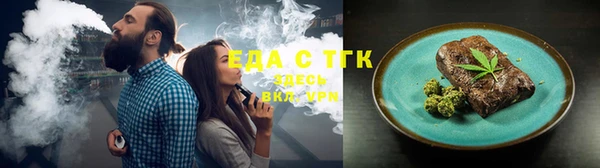 прущий лед Волосово