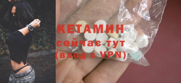 кокаин VHQ Волоколамск