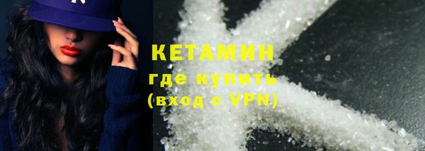 первитин Володарск