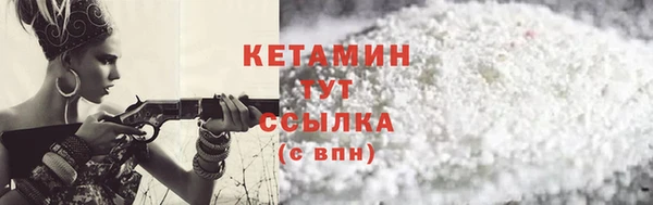 прущий лед Волосово