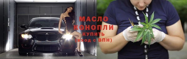 прущий лед Волосово