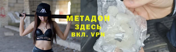 первитин Володарск