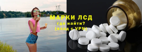 прущий лед Волосово