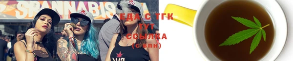 первитин Володарск