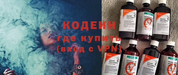 прущий лед Волосово