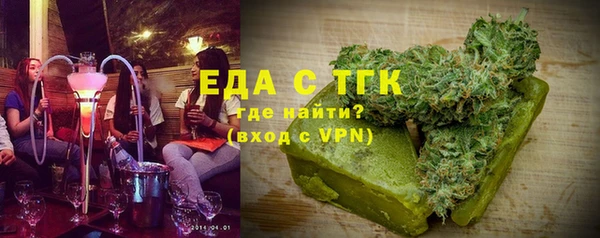 кокаин VHQ Волоколамск