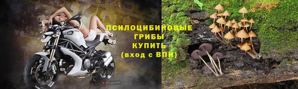 кокаин VHQ Волоколамск
