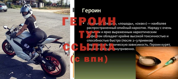 кокаин VHQ Волоколамск