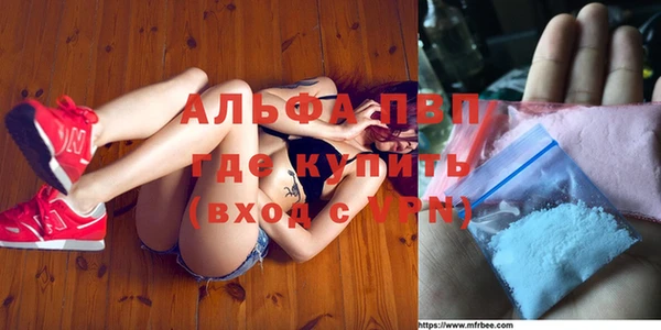 первитин Володарск
