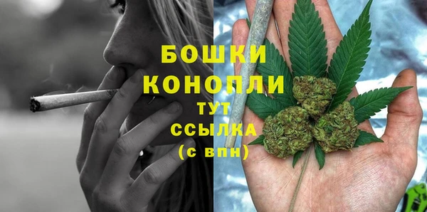 кокаин VHQ Волоколамск