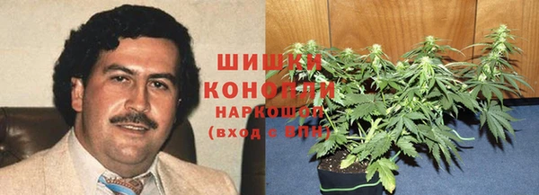 кокаин VHQ Волоколамск