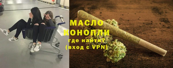 первитин Володарск