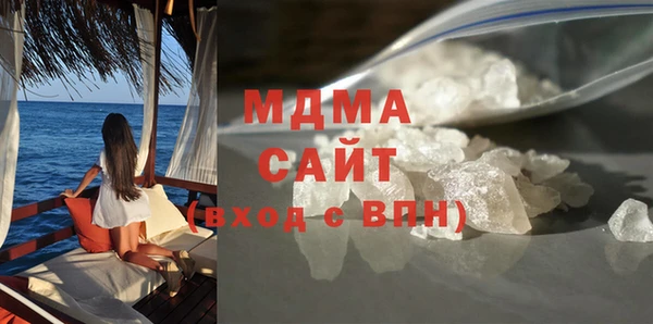 кокаин VHQ Волоколамск