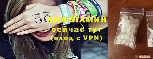 кокаин VHQ Волоколамск