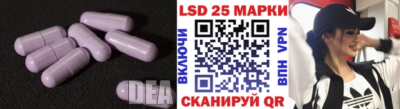 Лсд 25 экстази кислота  где купить наркоту  blacksprut рабочий сайт  Магнитогорск 