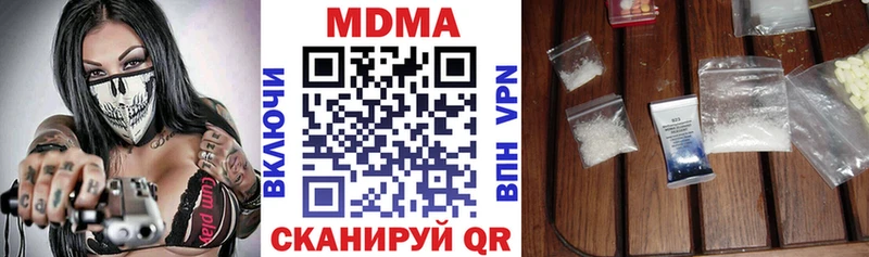 MDMA Molly Магнитогорск