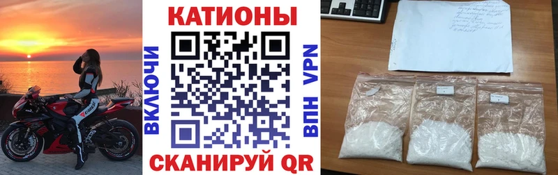 Мефедрон mephedrone Магнитогорск