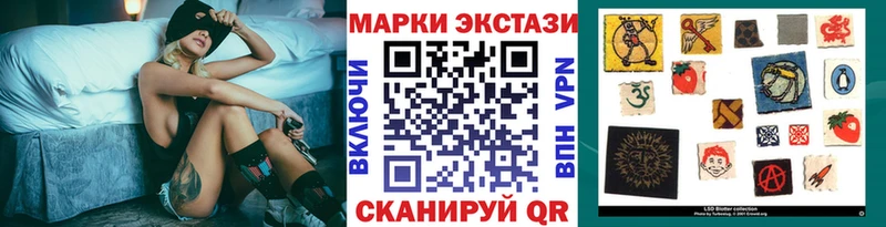 Марки N-bome 1500мкг  Магнитогорск 