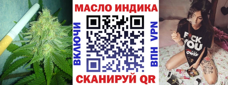 Дистиллят ТГК THC oil  blacksprut как зайти  Магнитогорск 