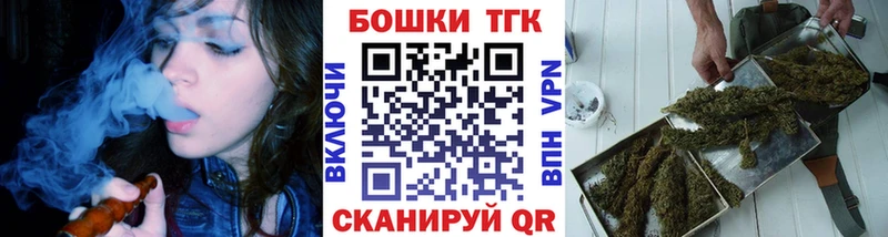 Шишки марихуана THC 21%  цена   Магнитогорск 